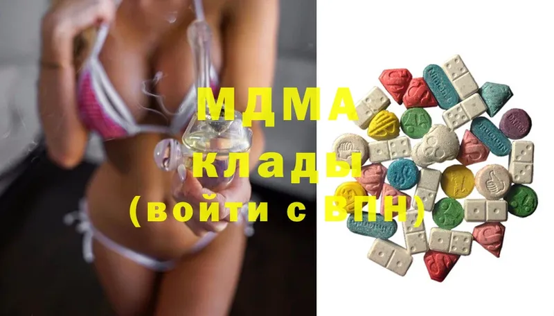 MDMA VHQ Нытва